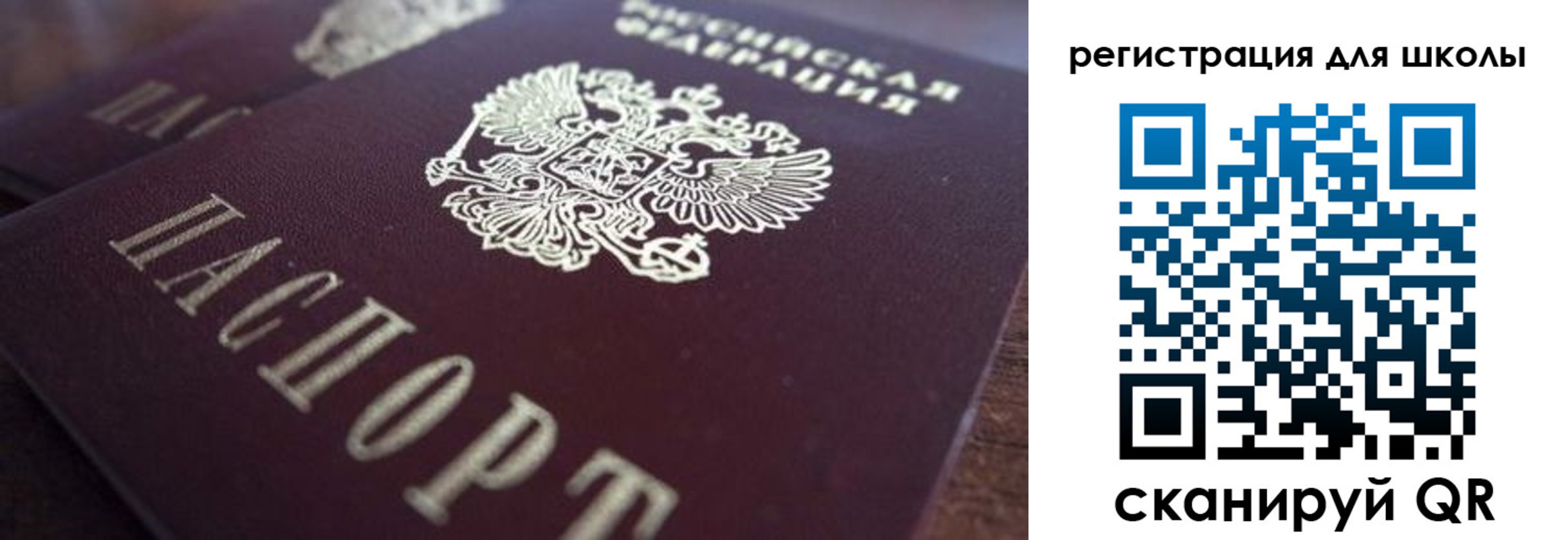прописка иностранных граждан в Коврове