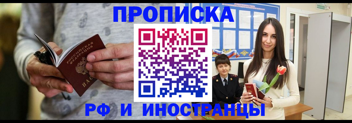 регистрация в Коврове