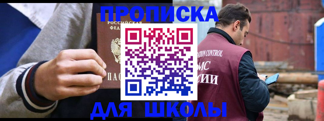 найти адрес прописки в Коврове